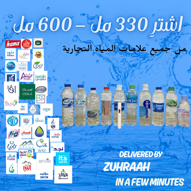 Medium Bottles (330ml–600ml)