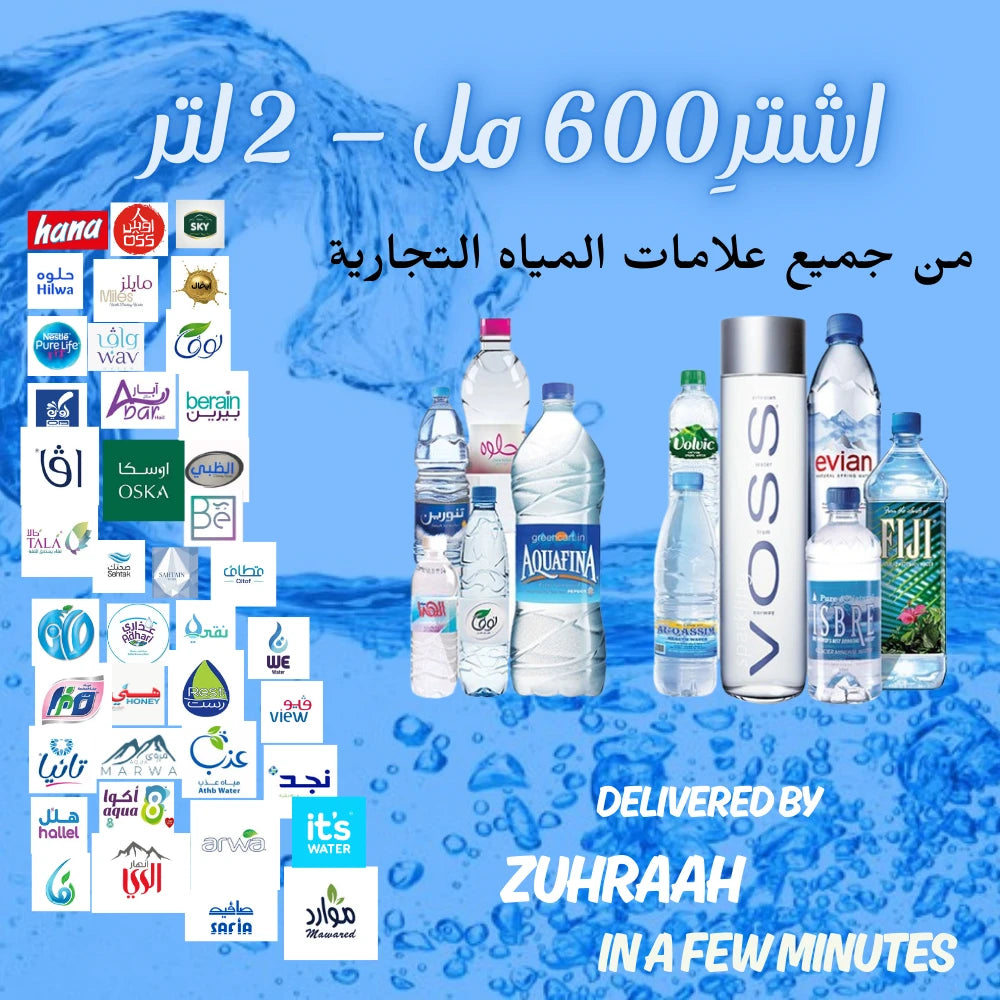 Large Bottles (600ml–2L)