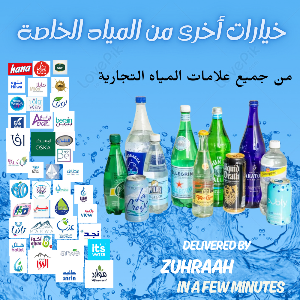 Special Water Selection